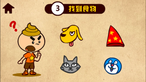 奥力小子官方版手机版图片3