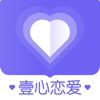 壹心恋爱app