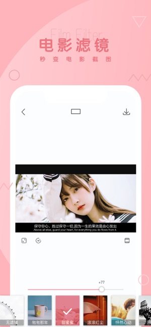 酷拍相机2020最新版本图片3