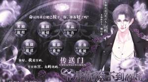 爷是你撩不到的妞鲜花金手指官方版图片2