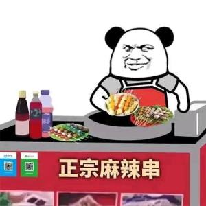 熊猫头摆摊卖东西表情包大全高清无水印免费分享图片3