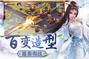 圣朝江湖手游正式版安装包图片2