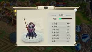 蜀山缥缈争霸天下手游官网最新版图片1
