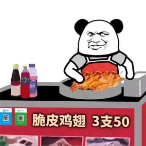 熊猫头摆摊卖东西表情包大全高清无水印免费分享图片1