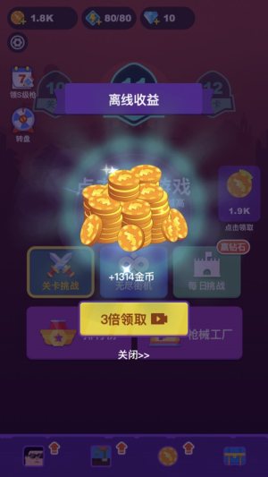 孤胆枪王生死一线最新安卓版图片2