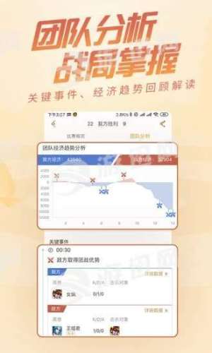 王者营地下载安装 领皮肤更新版图片1