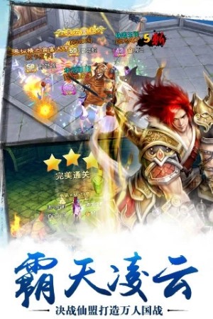 九登鬼宴官网版最新版图片1