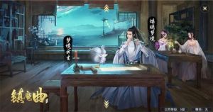 苍武纪官网版安卓版图片3