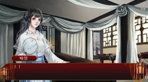 心肝王妃哪里跑鲜花金手指版图片1