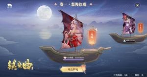苍武纪官网版安卓版图片1