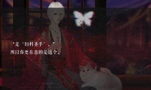 橙光古尔薇格道具完整官方版图片1