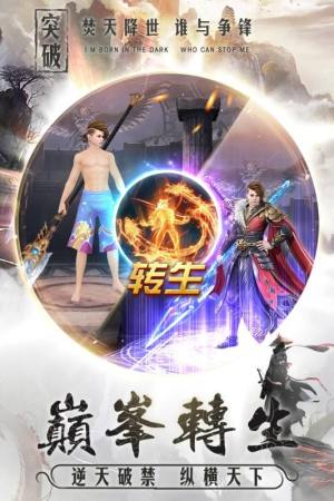 幽冥寻仙纪手游官网安卓版图片2