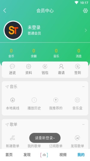 mojito完整免费版最新分享图片3