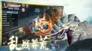 山海异境传说手游最新版图片2