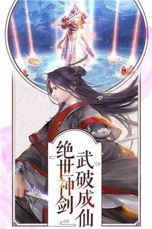 剑雨幻梦手游首服正式版图片1