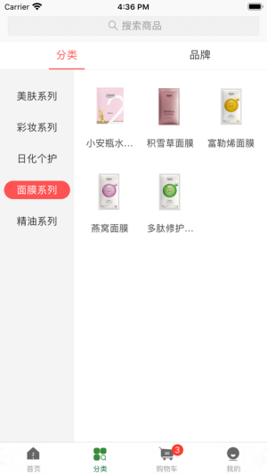 自然谜色优选app软件图片3