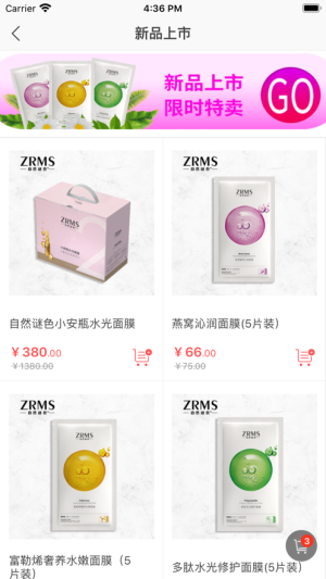 自然谜色优选app软件图片2