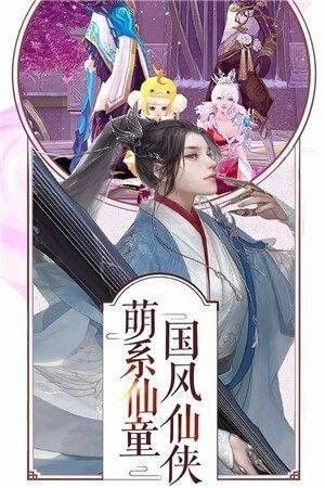 剑雨幻梦手游首服正式版图片2