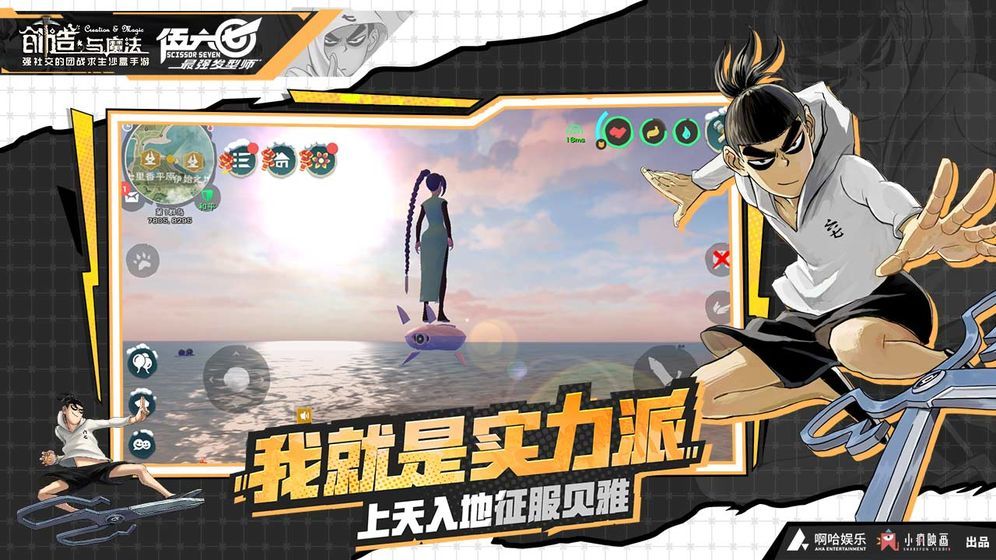 创造与魔法饲料大全最新2020汇总 宠物/坐骑/世界boss详细饲料一览[视频][多图]图片1