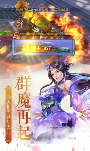 谁的武林之一梦江湖手游官方最新版图片3