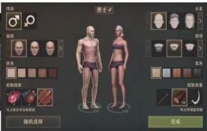 黑暗幻想生存2.8.0资源存档最新安卓版图片2