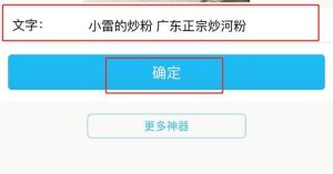 摆摊证制作软件官方手机版图片2