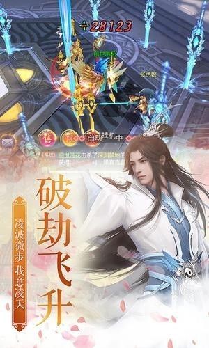 谁的武林之一梦江湖手游官方最新版图片1