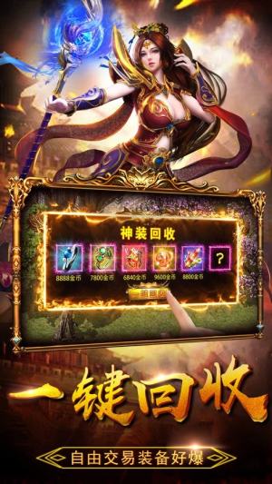 杀神恶魔微变手游官网安卓版图片1