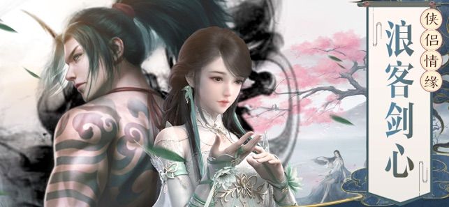 明日苍穹手游官网版图片1