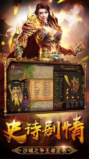 杀神恶魔微变手游官网安卓版图片2