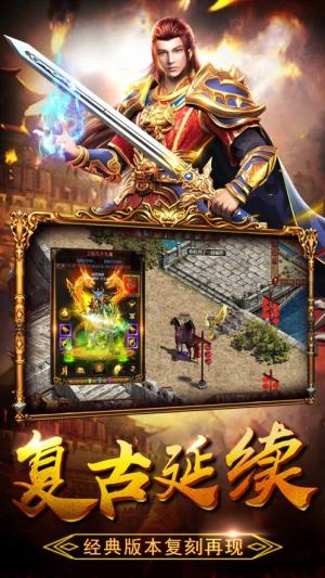 杀神恶魔微变手游官网安卓版图片3