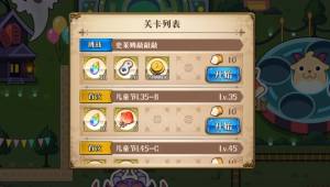 梦幻模拟战史莱姆敲敲敲打法是什么？完美高分教程分享图片1