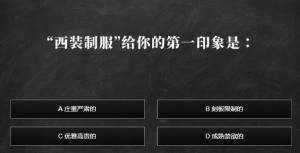 三维ABO性别测试小程序官网版入口图片1