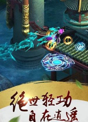 天尊令3D官网版最新版图片3