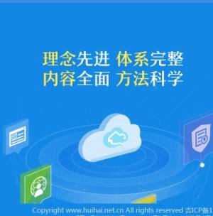 2020辽宁省中小学生综合素质评价教育云官网平台最新地址图片2