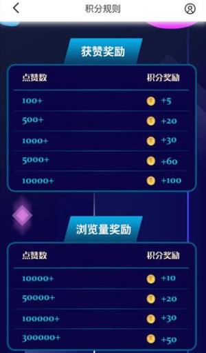 犯罪大师推理学院是做什么的？奖励积分获取方式一览图片2