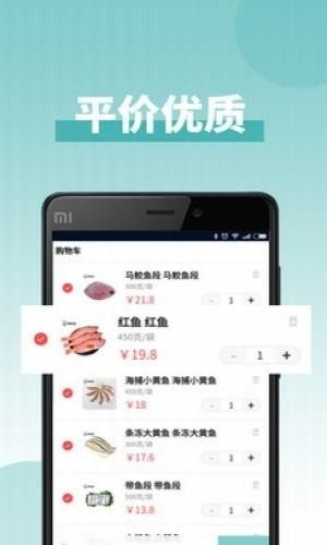 怡家汇品app手机版图片1