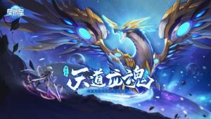奥拉星手游终结兔怎么进化？完美觉醒形态获取方法分享图片1