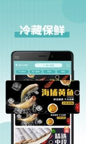 怡家汇品app手机版图片3