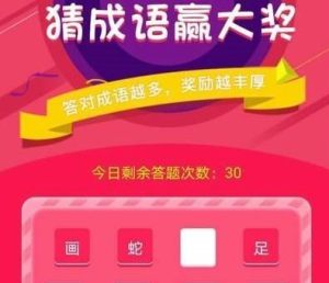 运动泡泡官方手机版图片3