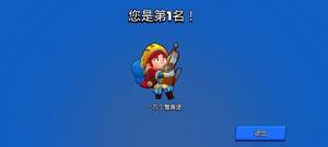 荒野乱斗国服最强角色是哪个？新手优先培养角色推荐一览图片1