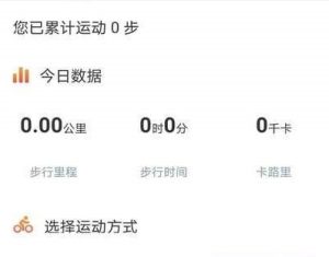 运动泡泡官方手机版图片2