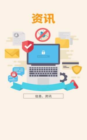 北京本地宝官网app登录查询图片1