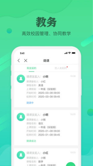 独一招app手机版图片2