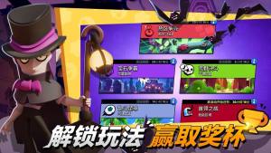 荒野乱斗国服宝石怎么获取？新手获取宝石途径详细一览图片1
