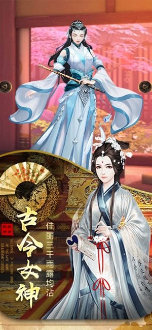 男宠很听话手游最新版图片2