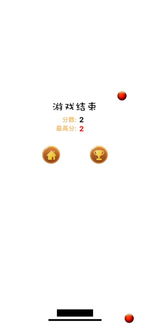 保护弹力球游戏官方最新版图片2