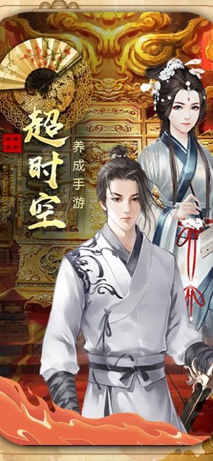 男宠很听话手游最新版图片1