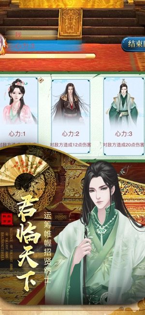 男宠很听话手游最新版图片3