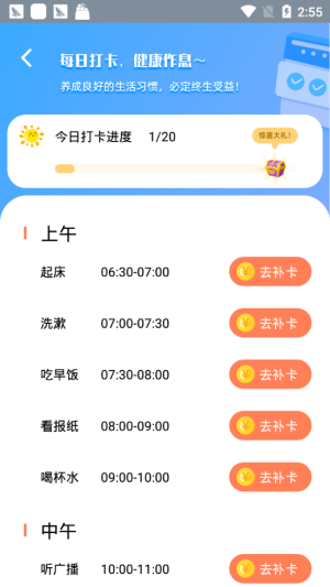 老铁来答题游戏官方福利版图片1